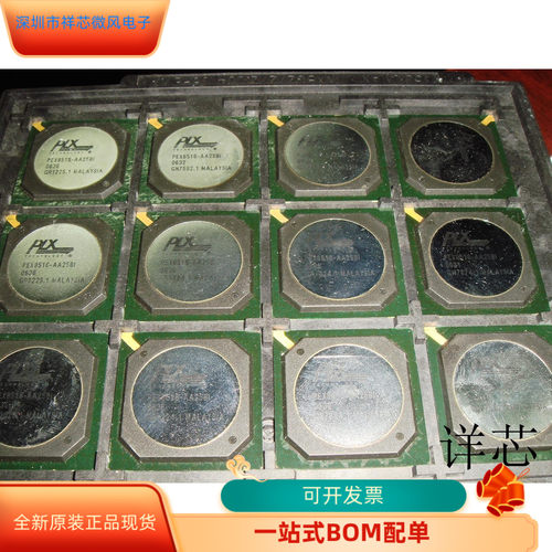 PEX8516-AA25BI全新原装