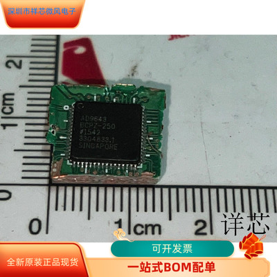 AD9643BCPZ-170   AD9523-1BCPZ 原装进口  支持检测