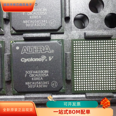 5CEFA4U19C8N原装正品 咨询下单