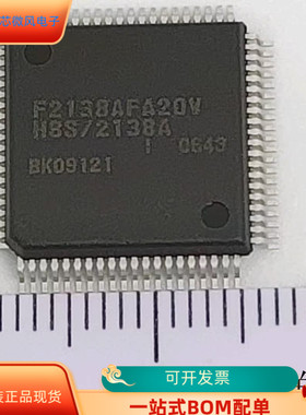 HD64F2138全新原装 原厂渠道 咨询下单 保证质量