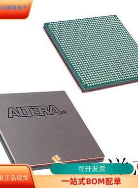 EP3SL200H780I3N全新原装 原厂渠道 咨询下单 保证质量