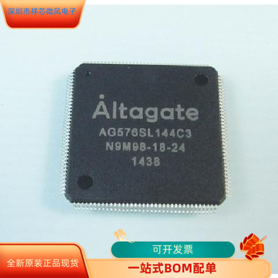 EPM570T144C3N   EPM570T144A5N原装进口  现货