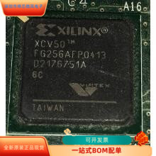 XCV50-5FG256I全新原装 原厂渠道 咨询下单 保证质量