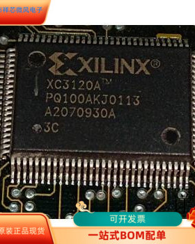 XC3120A-4PQ100C全新原装  原厂渠道 咨询下单 保证质量