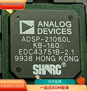 ADSP-21060LKB-160全新原装正品 保质量 咨询下单