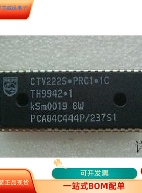 PCA84C444P 237   PC82573L 原装进口  支持检测