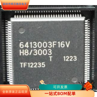 HD6413003F16全新原装