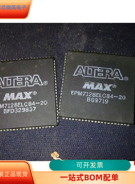 EPM7128ELC84－7 EPM7128ELI84－20 EPM7128BUC49－7原装进口