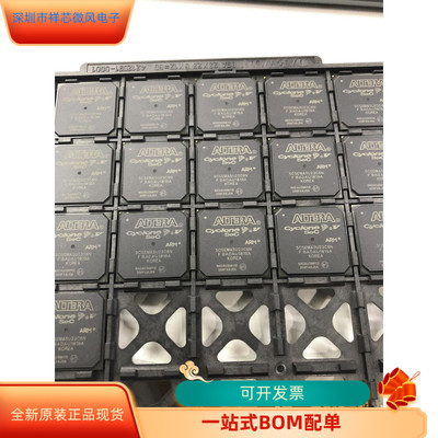 5CSEMA5U23I7N   5CSEMA5F31C7N 原装进口  现货