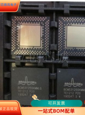 BCM53125SKMMLG全新原装正品 保质量 咨询下单