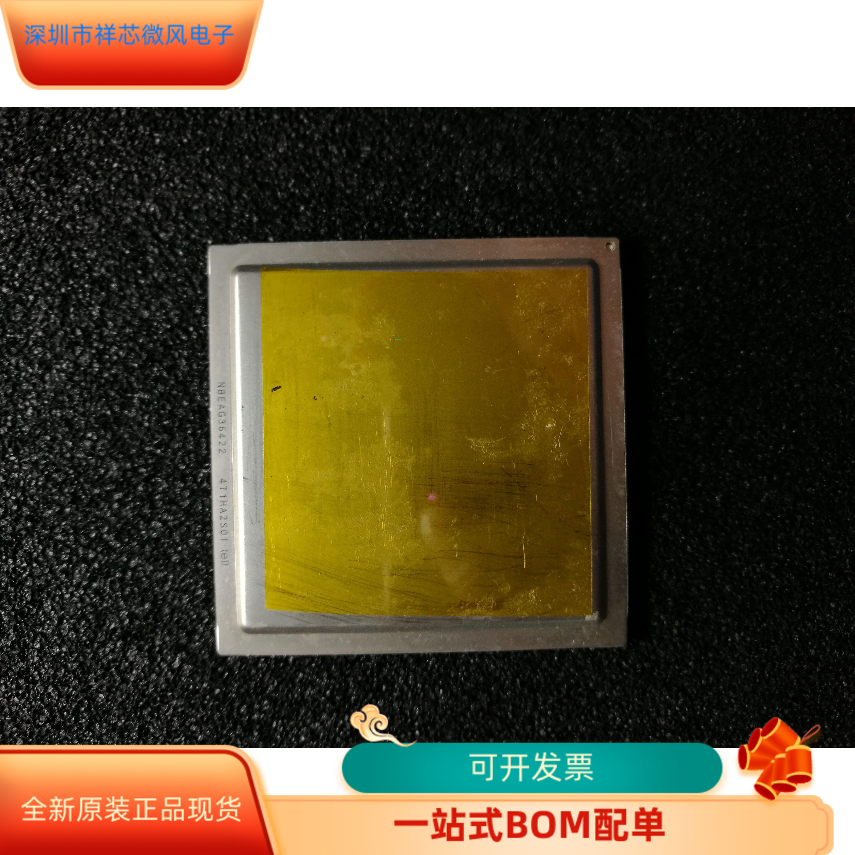 EP4SGX530KH40C2N全新原装 原厂渠道 咨询下单 保证质量