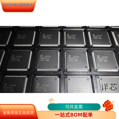 MB86A15全新原装原厂渠道