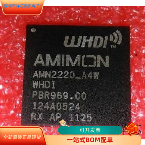 AMN2220-A4全新原装 原厂渠道 咨询下单 保证质量