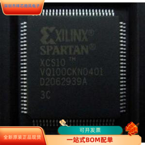 XCS10-3VQG100C全新原装