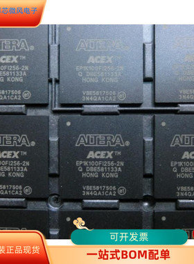 EP4CE6U14C7N EP4CE6U14C8N全新原装  现货