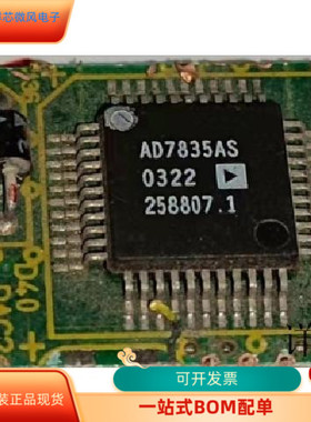 AD7835AS   AD7809 原装进口  支持检测