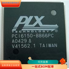 PCI6152-CC66BC F全新原装 原厂渠道 咨询下单 保证质量