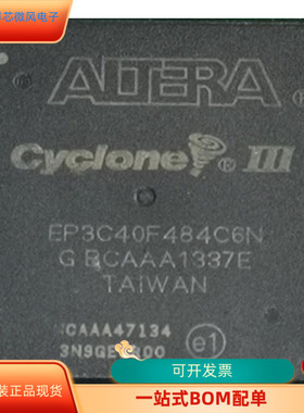 EP3C40F484C7N_全新原装 原厂渠道 咨询下单 保证质量