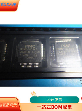 HDMP-1636A   HD14075BP 原装进口  支持检测