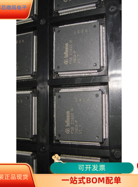 PSB21493HV1.7全新原装 原厂渠道 咨询下单 保证质量