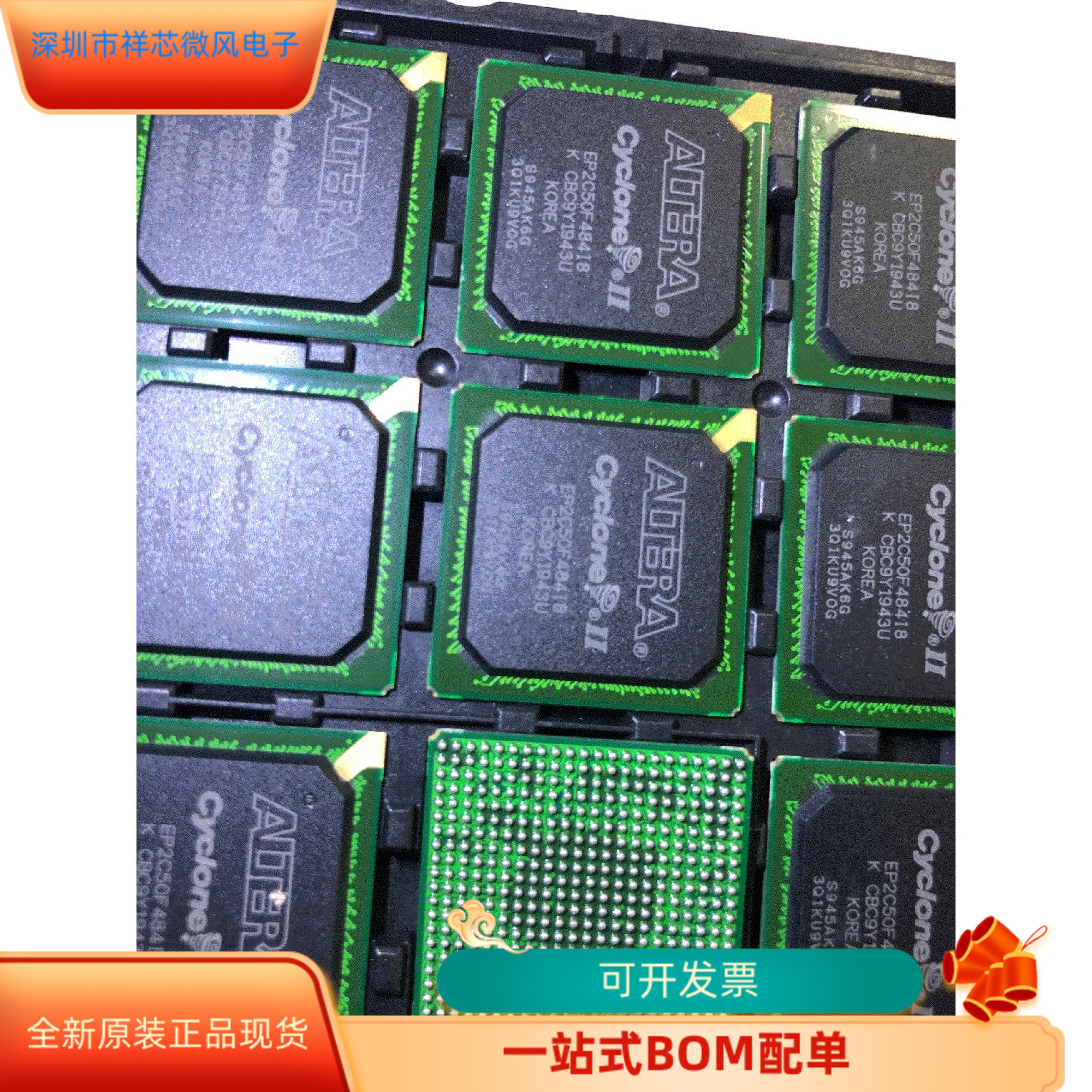 EP2C50F484I8N  EP2C50F672I8N  EP2C50U484I8N原装进口 现货
