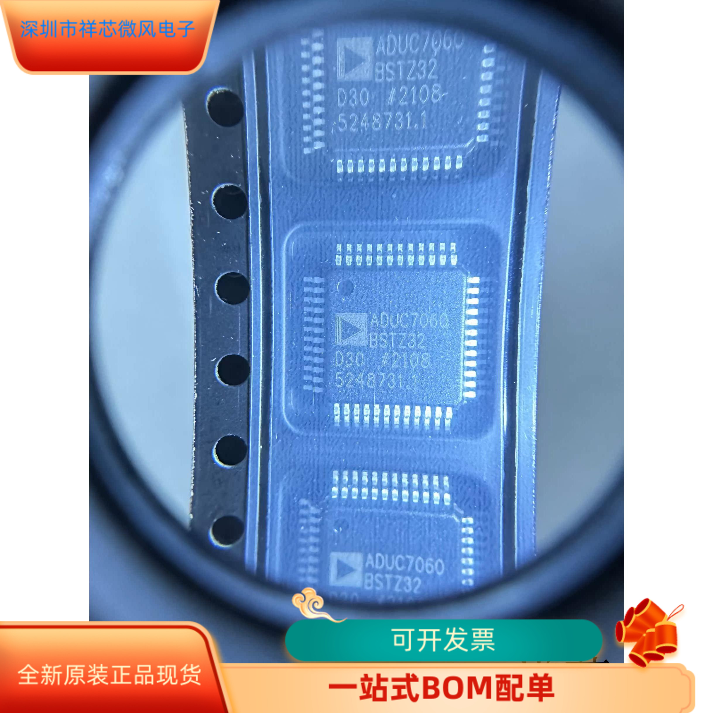 ADUC7060BSTZ32全新原装 原厂渠道 咨询下单 保证质量