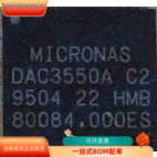 DAC3550AC2全新原装 原厂渠道 咨询下单 保证质量