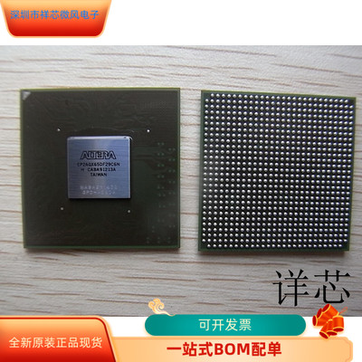 EP2AGX65DF29C6N全新原装