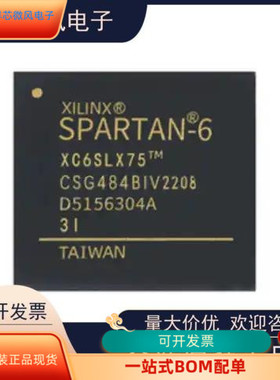 XC6SLX75-3CSG484I XC6SLX75-3CSG484C全新原装 咨询下单