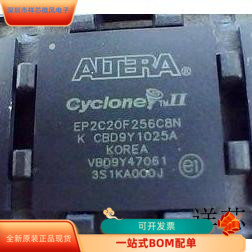 EP2C20F256C8N全新原装