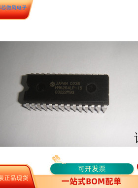 HM6264LP-15全新原装 原厂渠道 咨询下单 保证质量