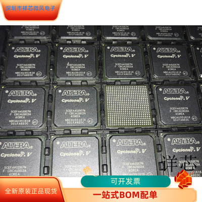 5CEFA4U19C8N   5CEFA4F23I7N 原装进口  现货