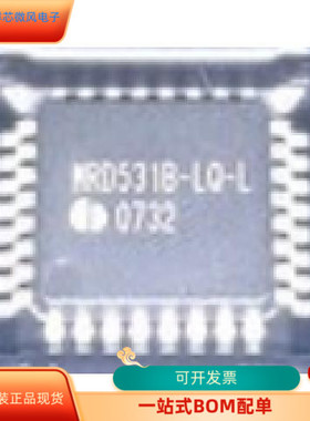 MRD531B-LQ-L  MPCZ561MVR56   MPC9772AE原装进口  现货