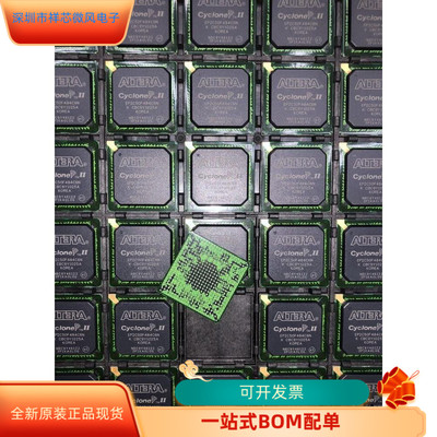 EP2C50F484C6N全新原装