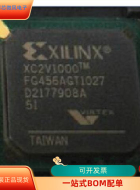 XC2V1000-5FG456C   XC2V1000-5BG575I 原装进口  现货