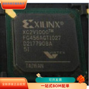 进口 XC2V1000 原装 5BG575I 现货 5FG456C