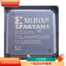 XCS10-5TQG144I全新原装 原厂渠道 咨询下单 保证质量