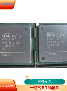 XC6SLX75T-2CSG484C  XC6SLX75-3FGG676I 原装进口 现货