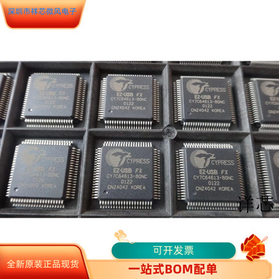 CY7C64613-80NC全新原装