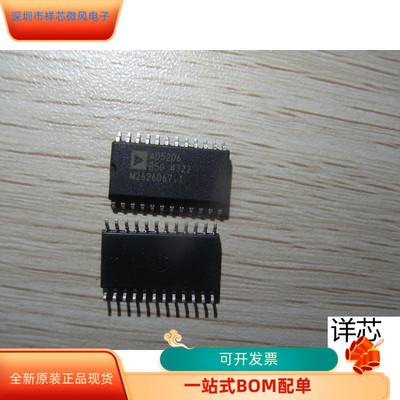 AD5206BRU100全新原装原厂渠道