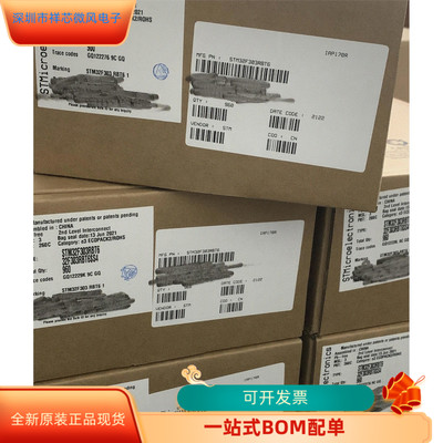 MT8952BE品牌：MITEL封装：DIP