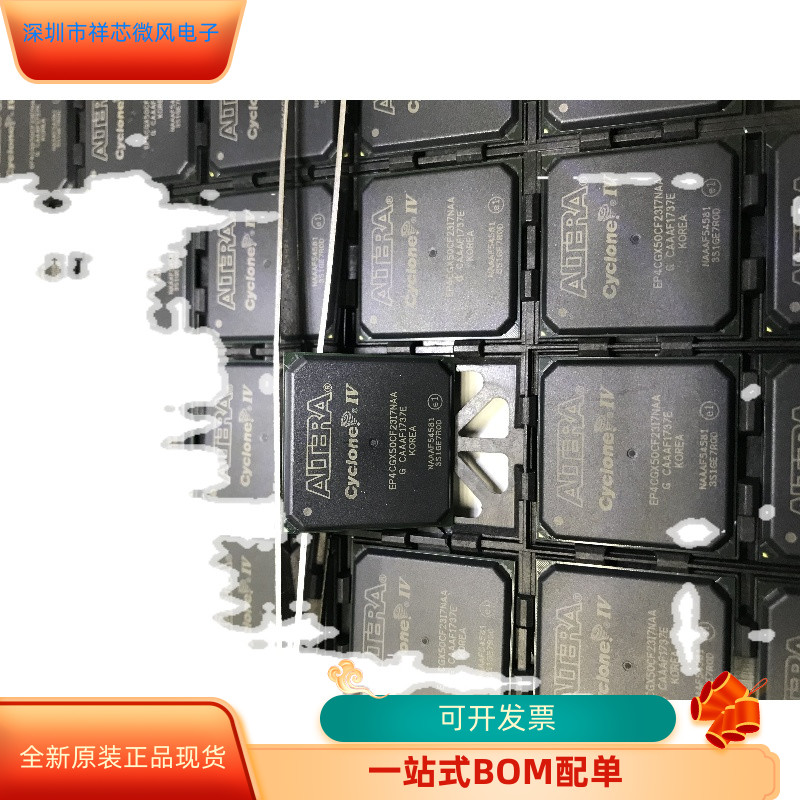 EP4CGX75DF27I7N EP4CGX50CF23I7NAA原装进口  现货