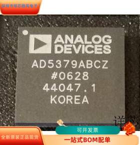 AD5379ABCZ全新原装 原厂渠道 咨询下单 保证质量
