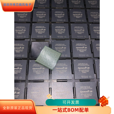 EP3C25F324A7N全新原装 原厂渠道 咨询下单 保证质量