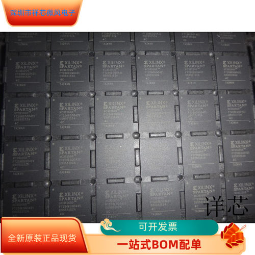 XC3S1000-4FT256C全新原装
