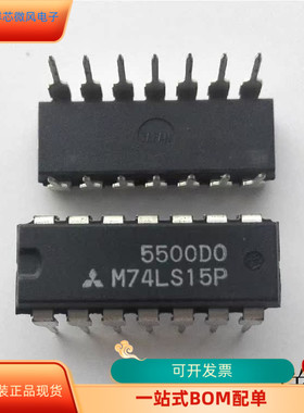 M74LS15P全新原装 原厂渠道 咨询下单 保证质量