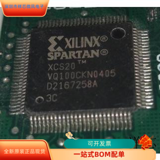 XCS20-3VQ100C全新原装