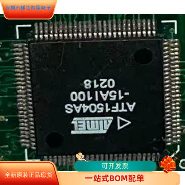 ATF1504AS全新原装原厂渠道