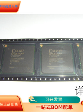 XC3S2000-4FGG900I全新原装 原厂渠道 咨询下单 保证质量