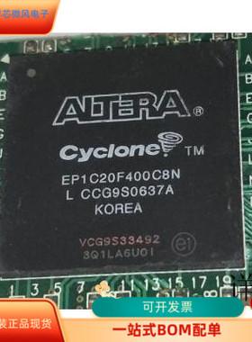 EP1C20F400I7N全新原装 原厂渠道 咨询下单 保证质量